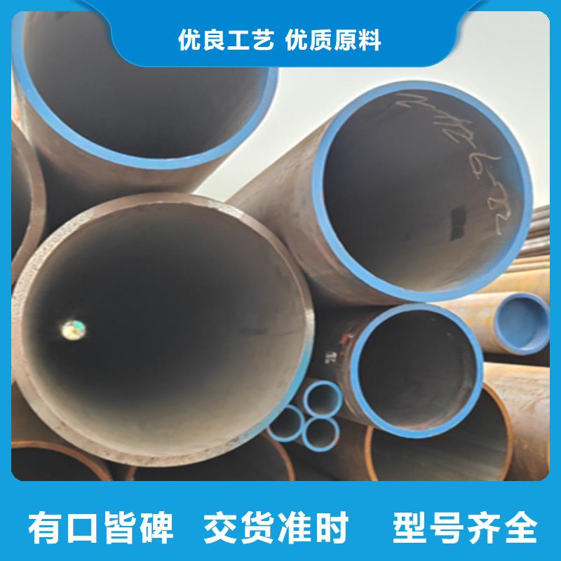 无缝管2Cr1MoVG合金管无中间商厂家直销