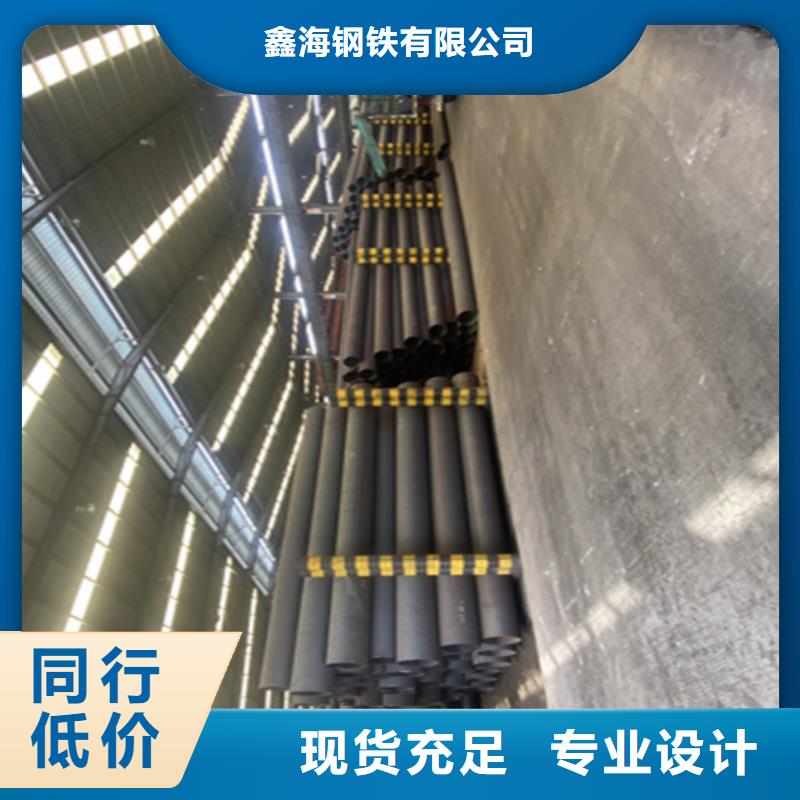【5310无缝管 合金钢管产品优势特点】