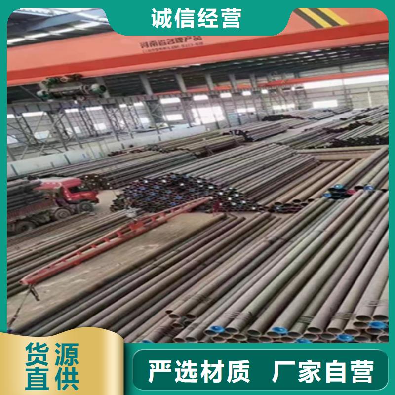 5310无缝管P91宝钢合金管打造行业品质