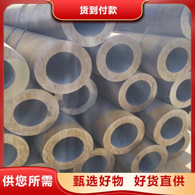 5310无缝管-合金钢管今日新品