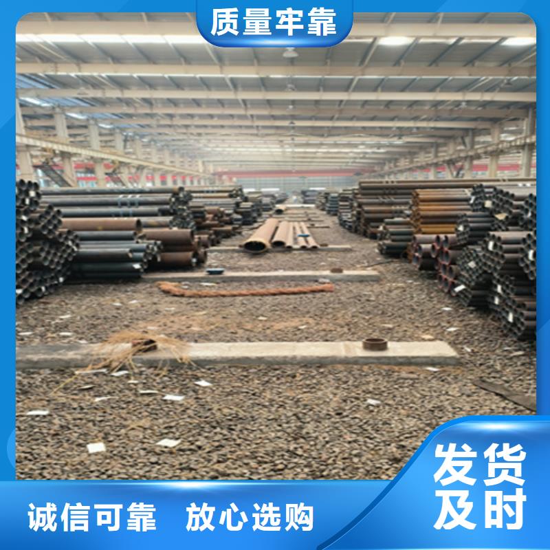 【12Cr1MoVG合金钢管宝钢合金管厂出货及时】