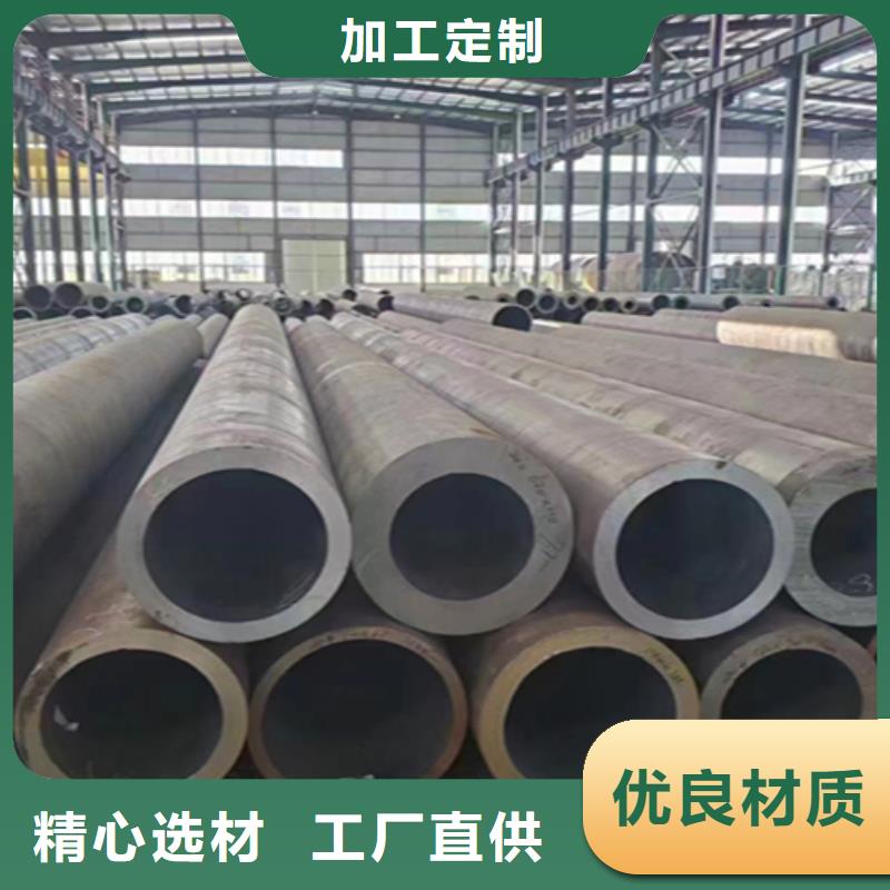 【12Cr1MoVG合金钢管】,15CrMoG合金钢管多年行业积累