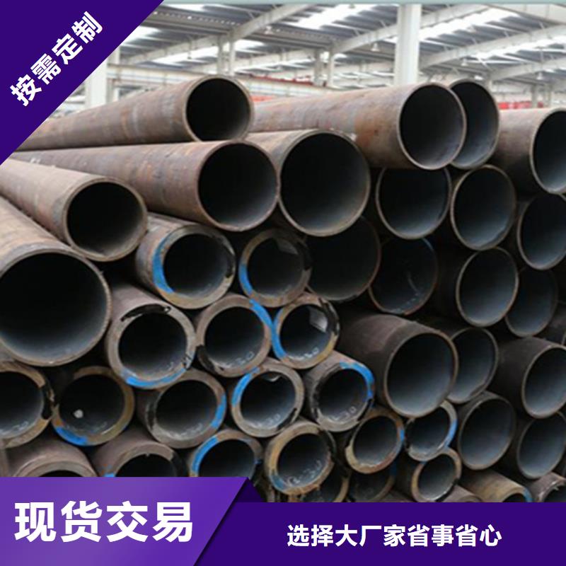 【12Cr1MoVG合金钢管宝钢合金管厂出货及时】