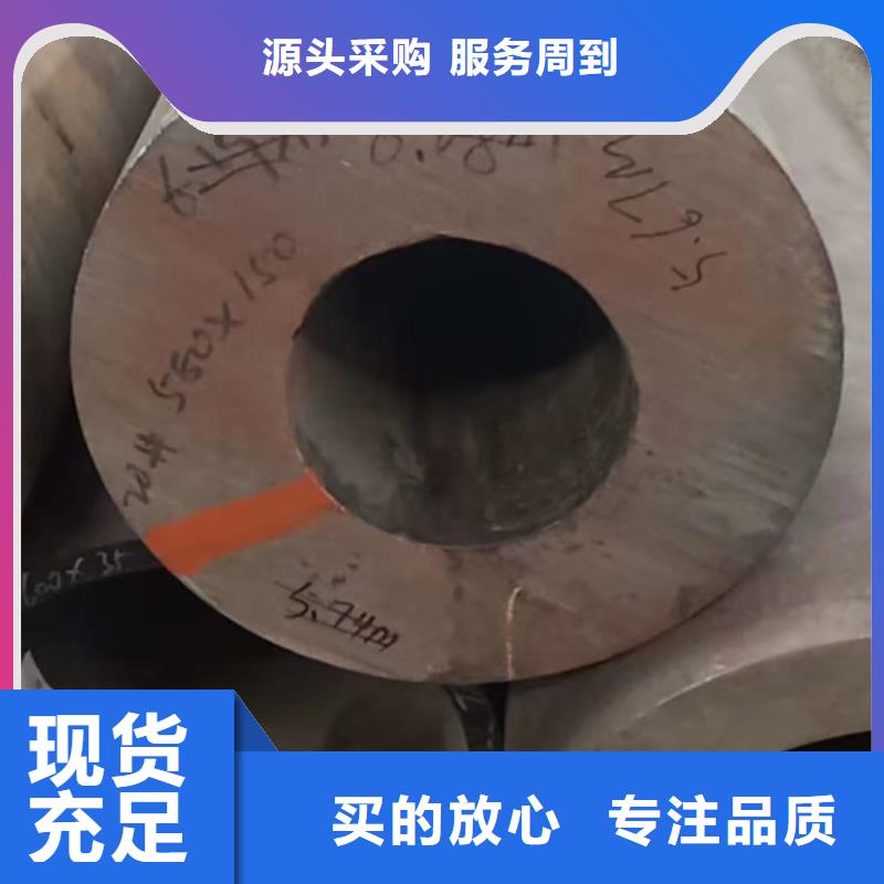 【无缝钢管_挤压无缝钢管服务至上】