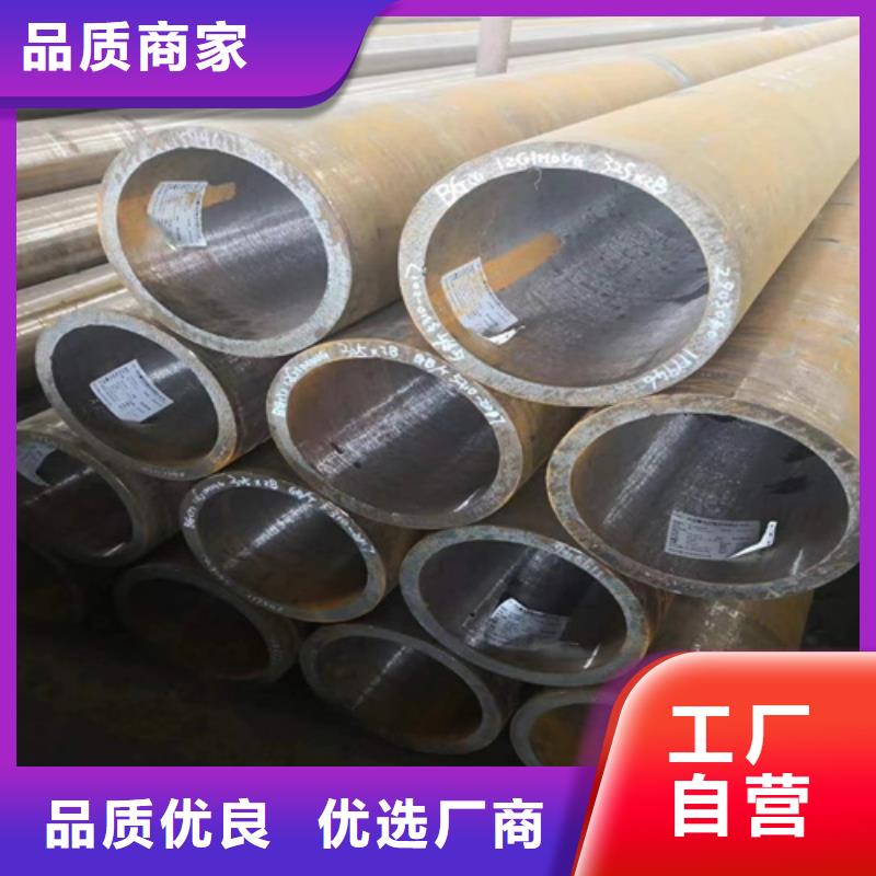 【合金管】无缝方管按需定制