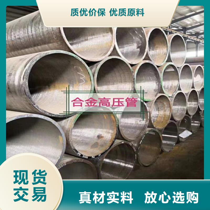 合金管无缝方管产地直供