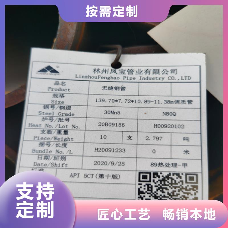 【合金管】无缝方管按需定制