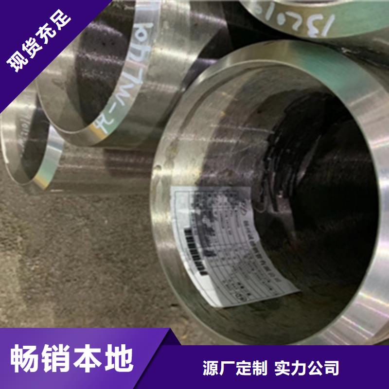 合金管_Q345D无缝钢管卓越品质保障
