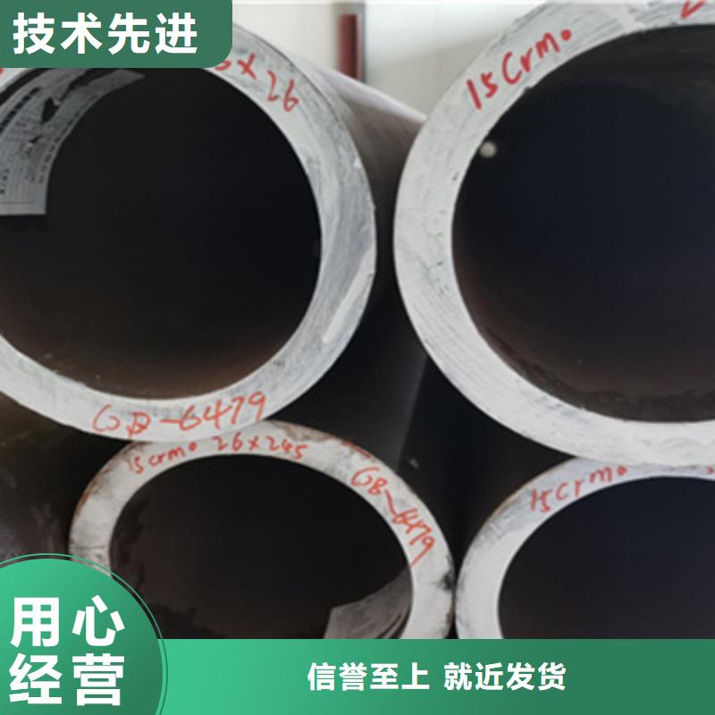 合金管石油裂化管有实力有经验