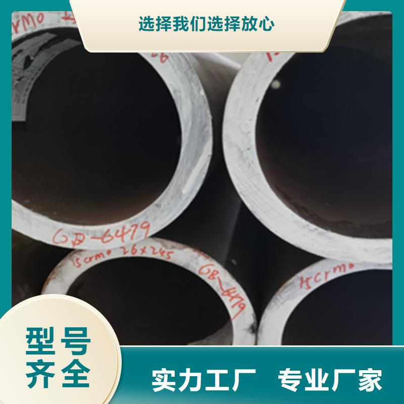 合金管-石油裂化管厂家实力雄厚