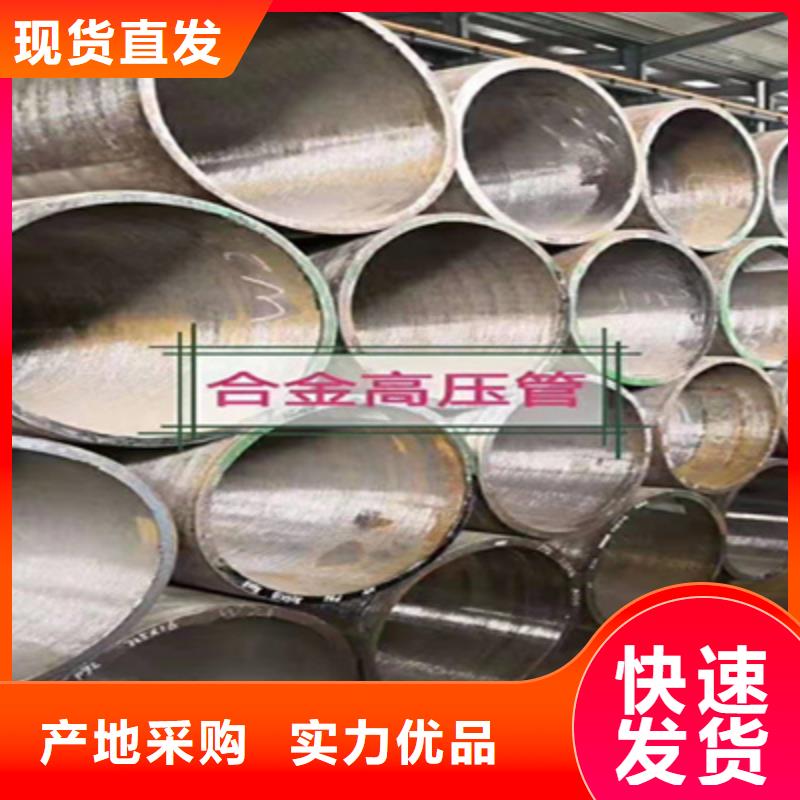 合金管-石油裂化管厂家实力雄厚