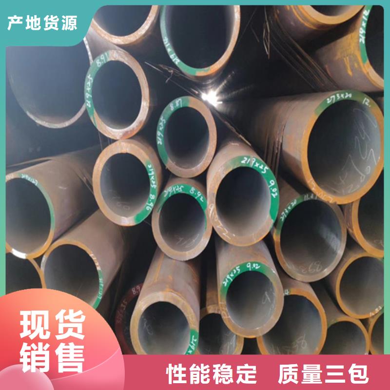 锅炉管-石油裂化管严格把控每一处细节