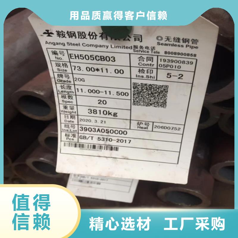锅炉管厚壁无缝钢管N年生产经验