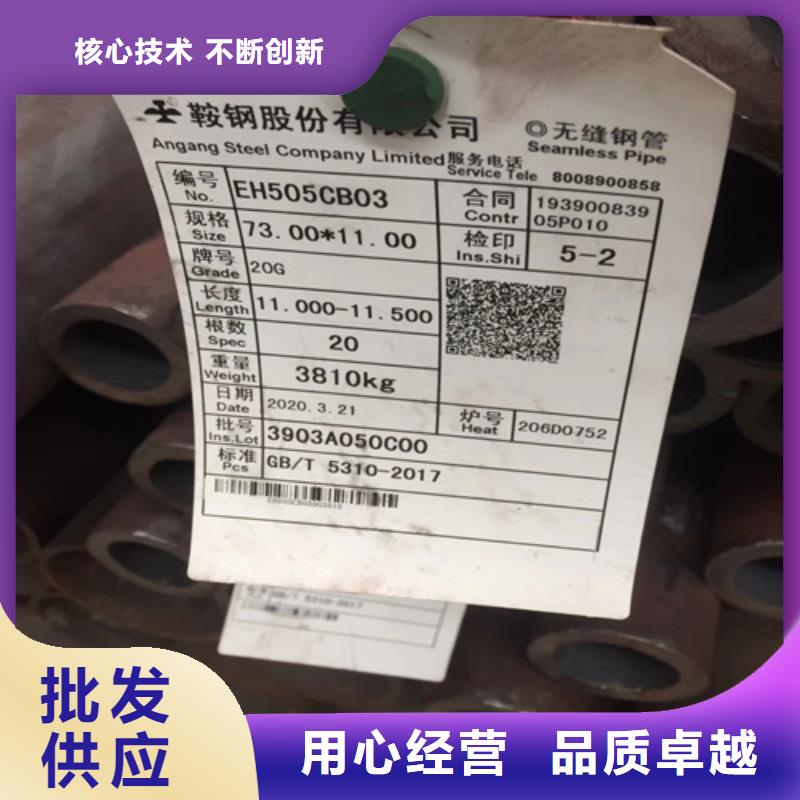 锅炉管-石油裂化管严格把控每一处细节