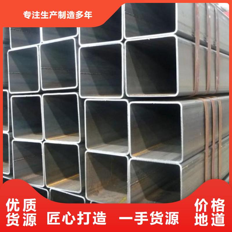 方管厚壁无缝钢管专业信赖厂家