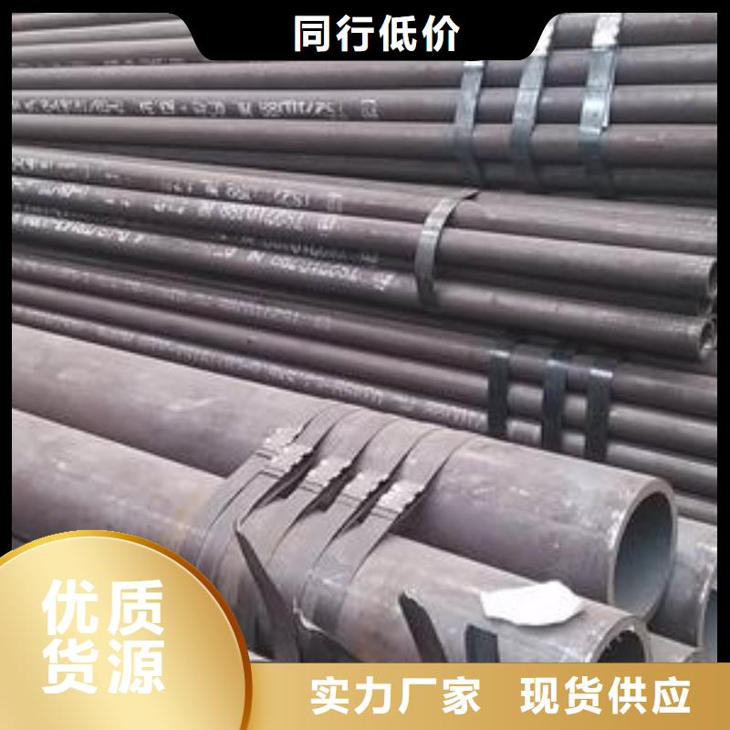 无缝钢管工字钢用好材做好产品