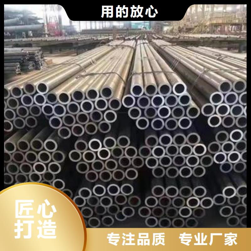无缝钢管【C型工字钢】精选货源