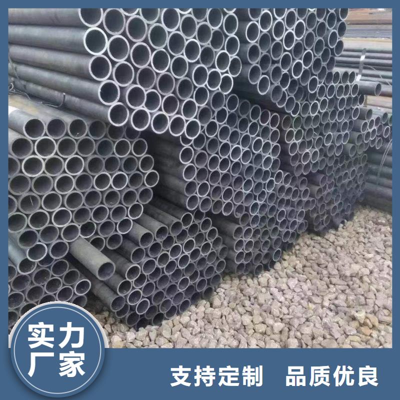 无缝钢管锰槽钢诚信经营质量保证