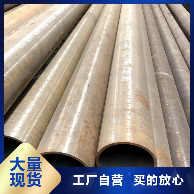 无缝钢管锰槽钢诚信经营质量保证