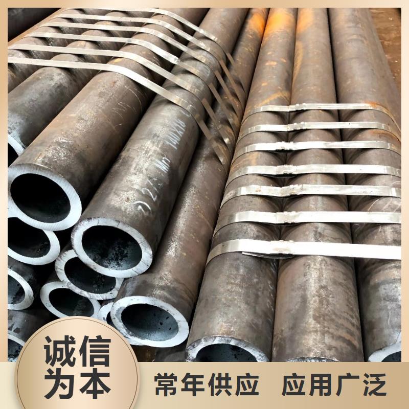 无缝钢管锰槽钢诚信经营质量保证