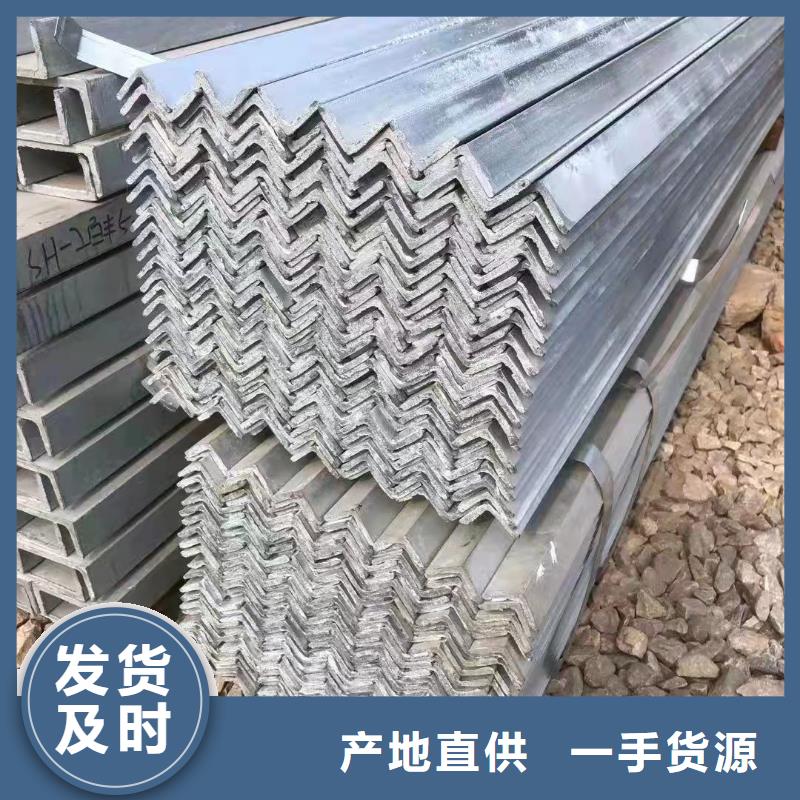 型钢_Q345B角钢源头厂商
