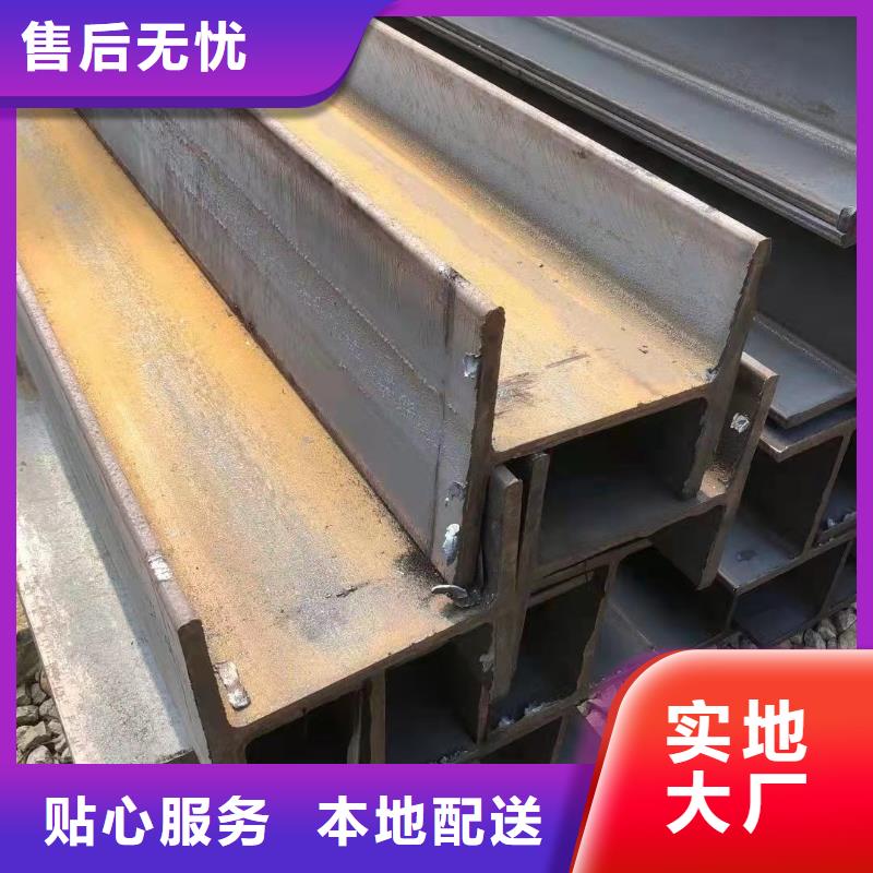【型钢】不等边角钢质量优选