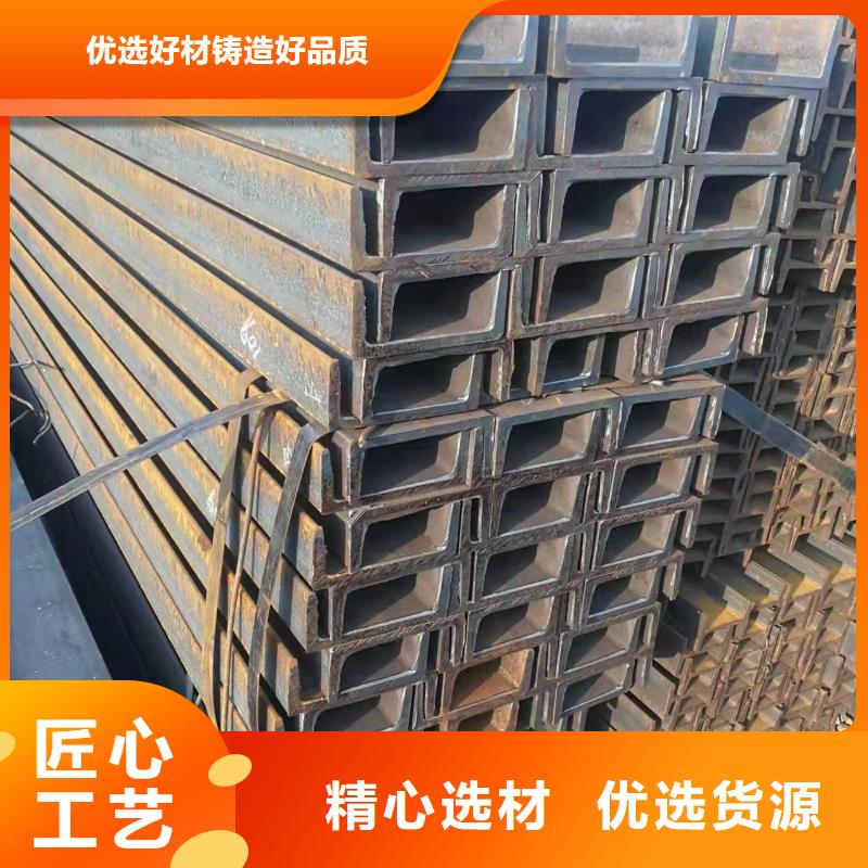 【型钢】不等边角钢质量优选