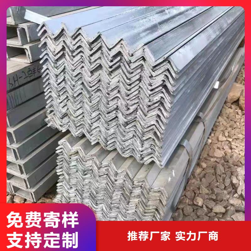 【型钢】不等边角钢质量优选