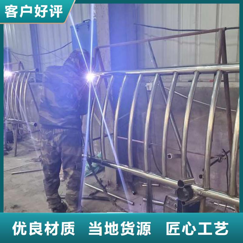 不锈钢复合管护栏-防撞护栏准时交付