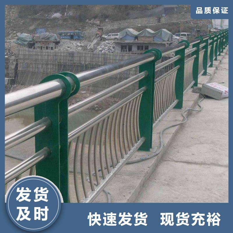 不锈钢复合管护栏灯光防撞护栏源头厂家经验丰富