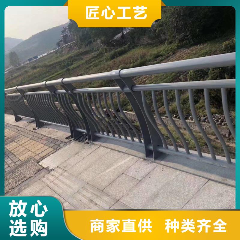 不锈钢复合管护栏灯光防撞护栏源头厂家经验丰富