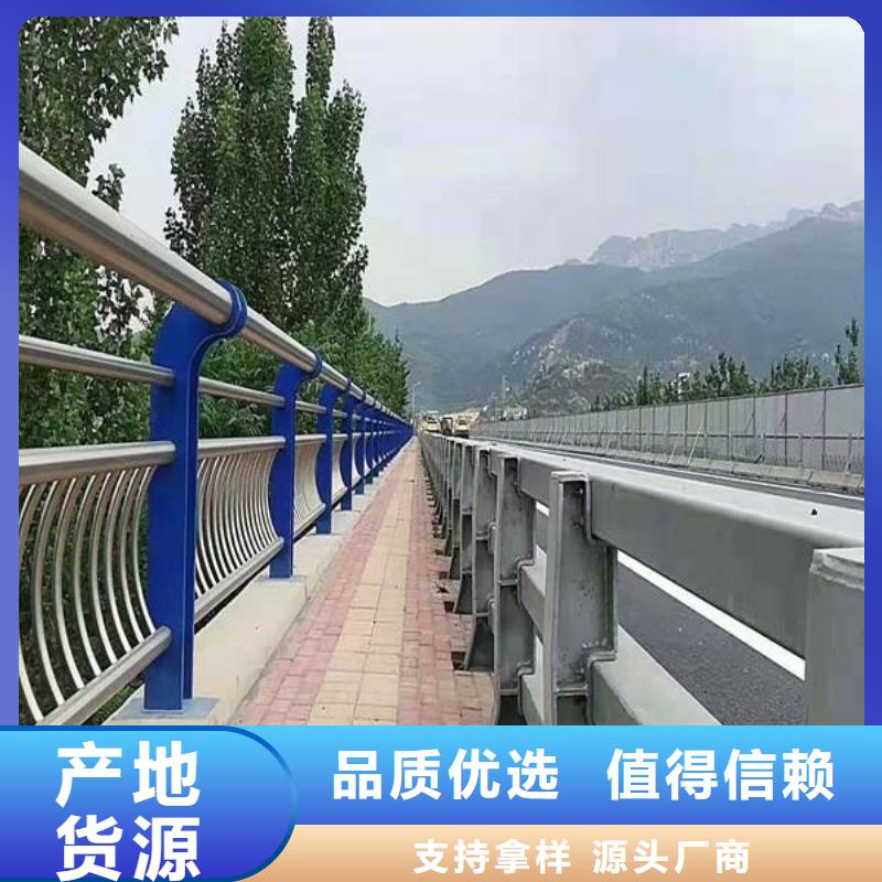 防撞护栏,不锈钢复合管护栏来图加工定制