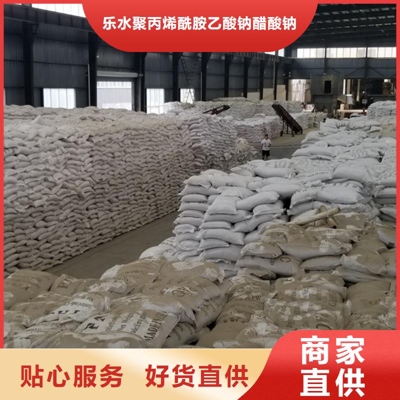 聚合硫酸铁,醋酸钠欢迎新老客户垂询