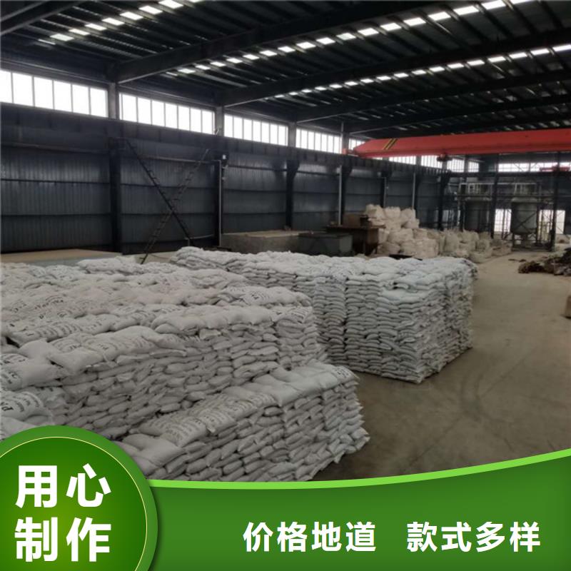 葡萄糖洗砂沉淀剂设计制造销售服务一体