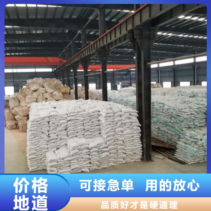 洗煤絮凝剂_乙酸钠讲信誉保质量