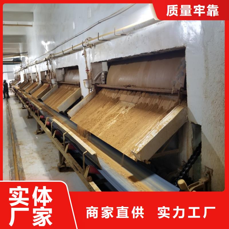 洗煤絮凝剂乙酸钠欢迎新老客户垂询