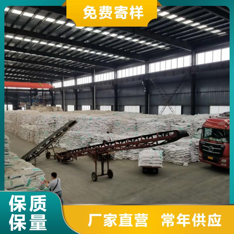 洗煤絮凝剂聚合氯化铝层层质检