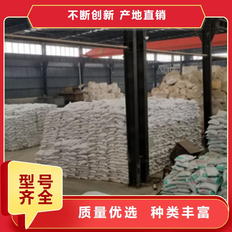  聚合氯化铝甄选好物