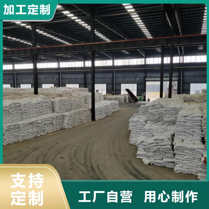 碱式氯化铝【醋酸钠】质量为本