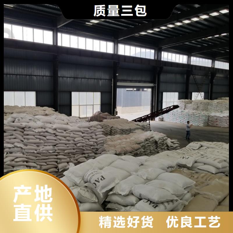 碱式氯化铝【醋酸钠】质量为本