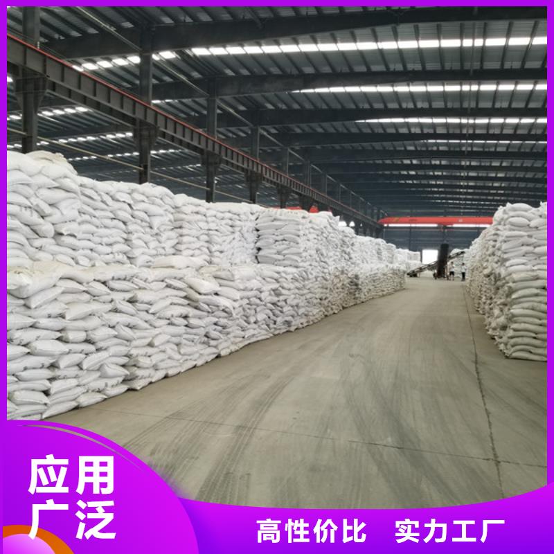 碱式氯化铝聚合氯化铝送货上门