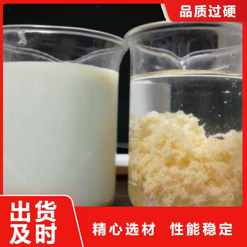 碱式氯化铝【醋酸钠】质量为本