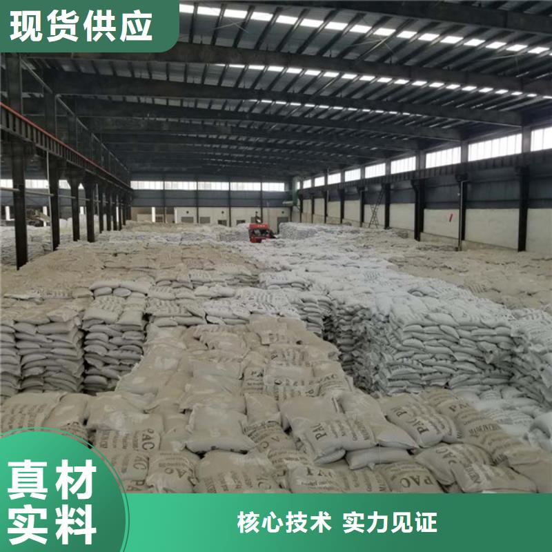 醋酸钠聚丙烯酰胺厂家精选好货