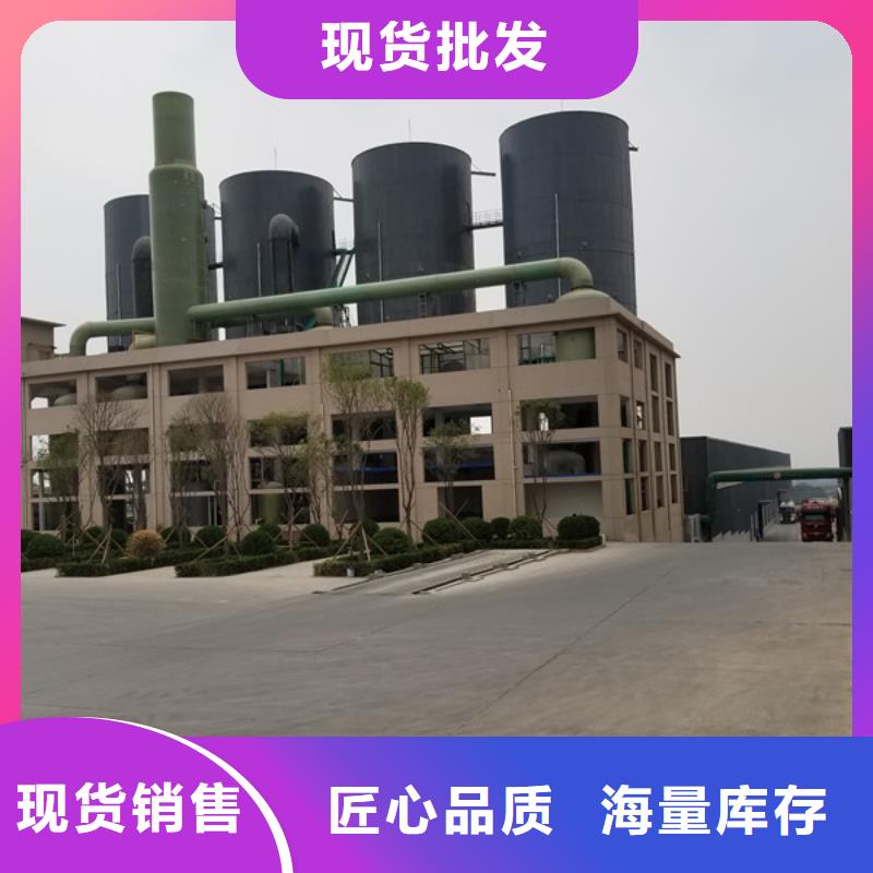 醋酸钠除磷剂质量牢靠