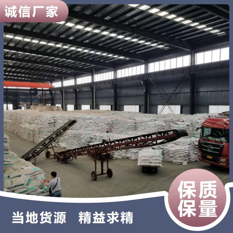 醋酸钠,两性离子聚丙烯酰胺质量不佳尽管来找我