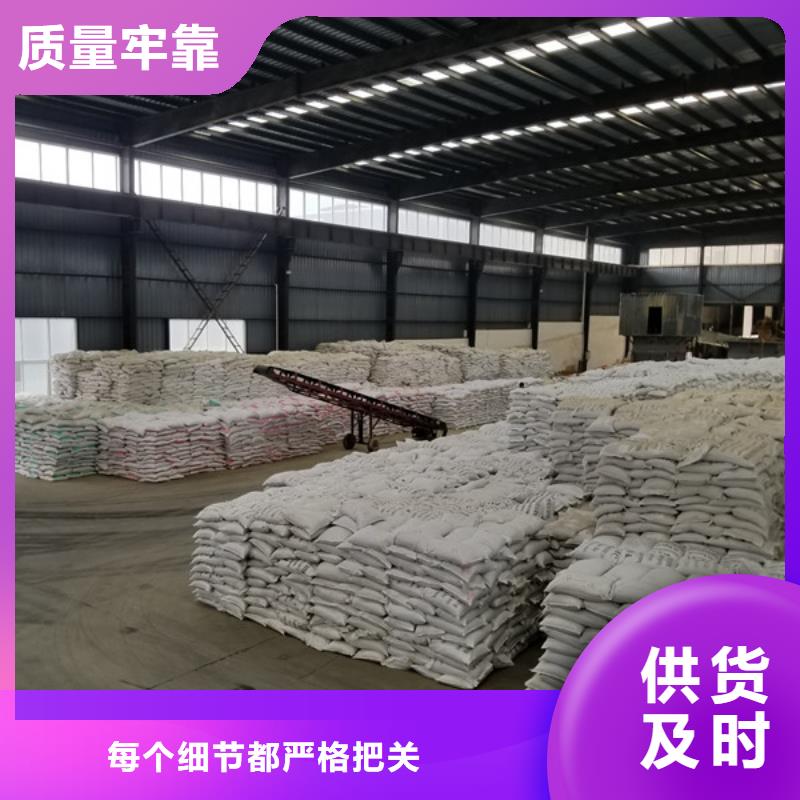 醋酸钠_椰壳活性炭诚信商家