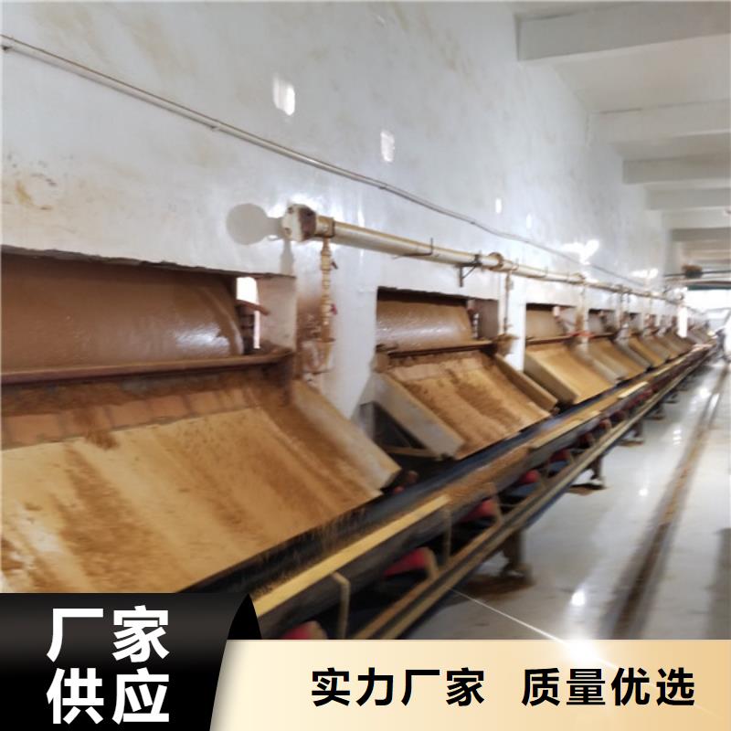 片碱两性离子聚丙烯酰胺的图文介绍