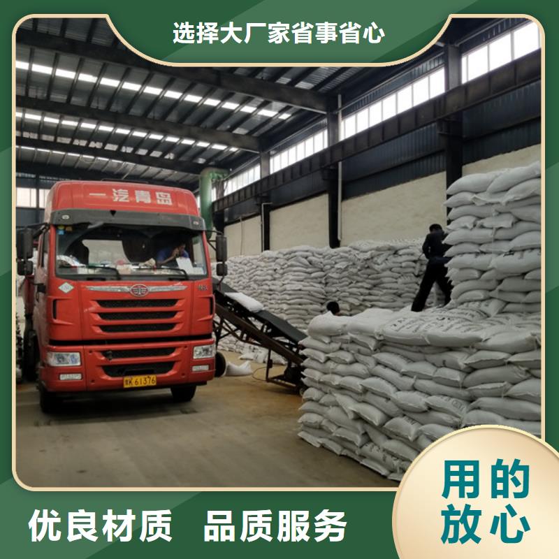 片碱两性离子聚丙烯酰胺的图文介绍