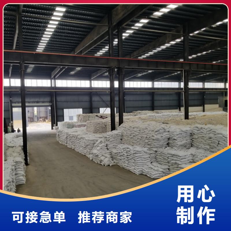 洗砂沉淀剂 石英砂用心经营