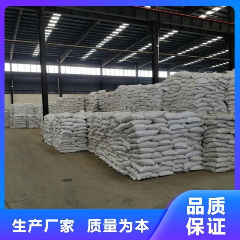 【洗砂沉淀剂】阴离子聚丙烯酰胺用心做品质